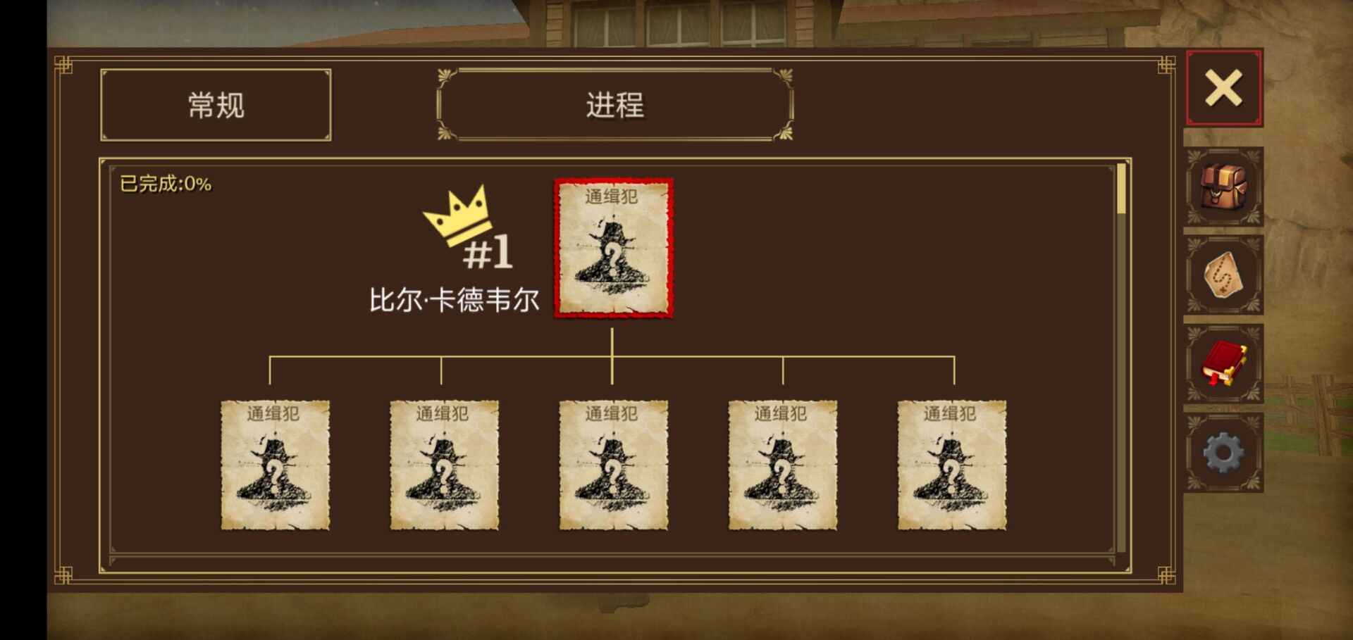 枪与马刺2汉化版