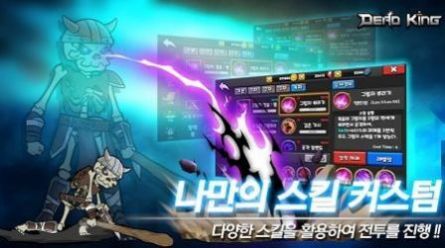 亡灵之主 亡灵之主