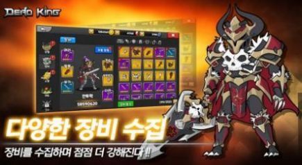 亡灵之主 亡灵之主