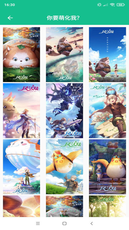 壁纸头像图片大全 壁纸头像图片大全