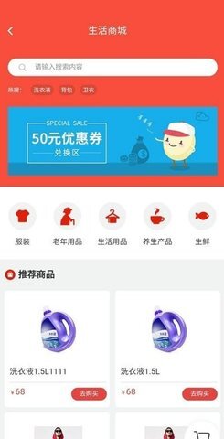 惟康智养 惟康智养