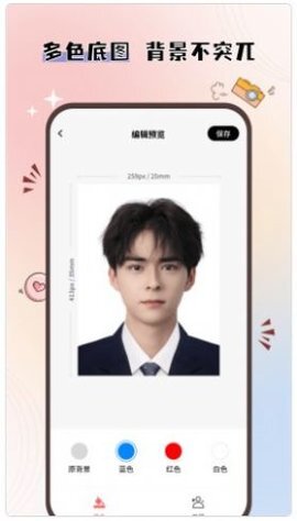 大头证件照 大头证件照