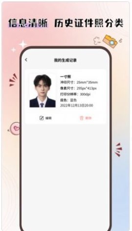 大头证件照 大头证件照