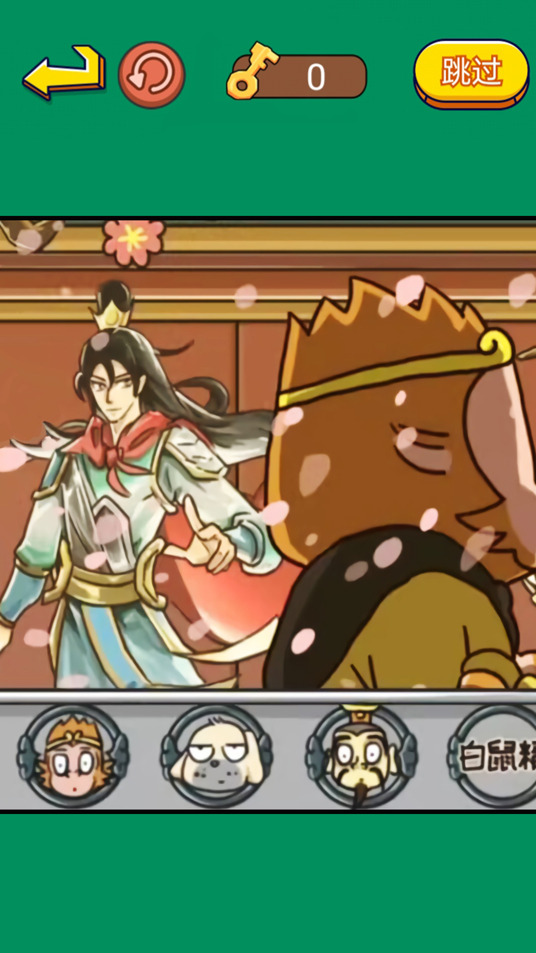 对视大挑战 对视大挑战