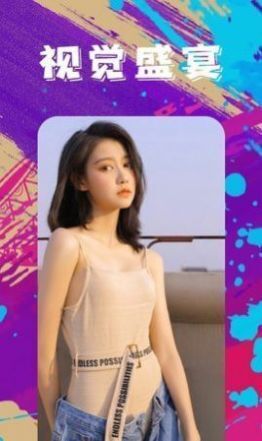 随心壁纸 随心壁纸