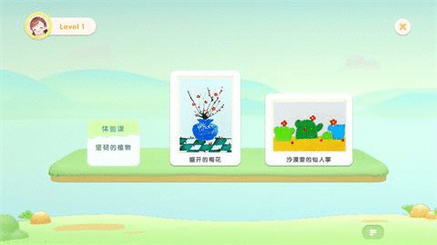 点点启蒙 点点启蒙