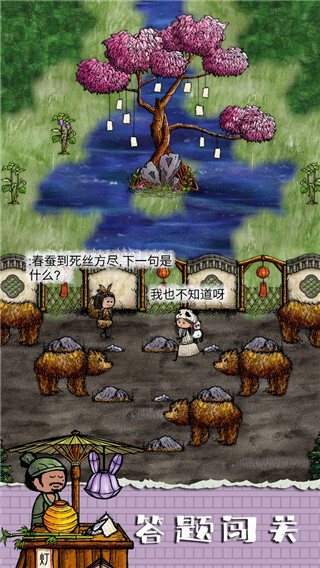 华夏人生 华夏人生