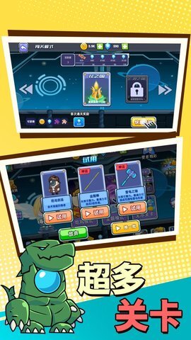 太空战斗射击 太空战斗射击