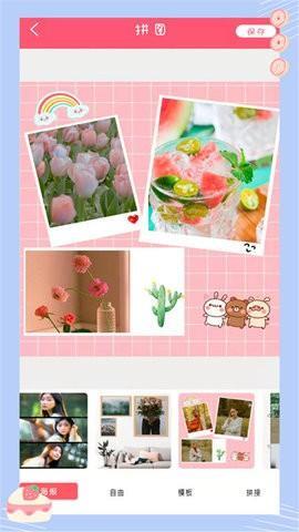 萌颜自拍相机-图2