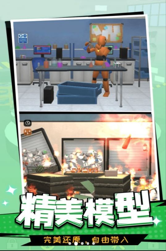 一起去捣蛋呀 一起去捣蛋呀