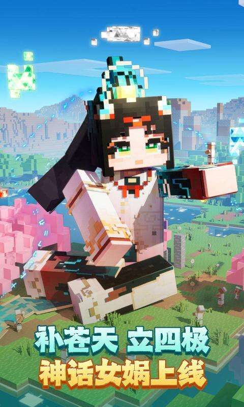 我的世界搬砖节版本