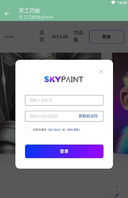 天工巧绘 天工巧绘