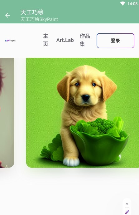 天工巧绘 天工巧绘