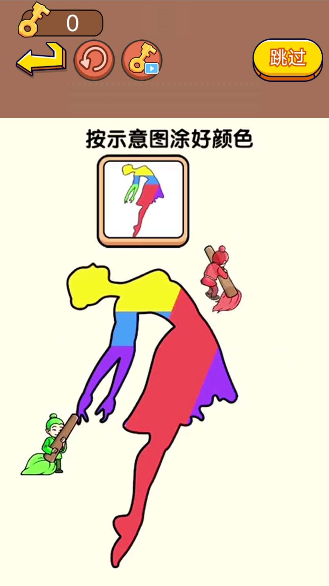 涂鸦大挑战 涂鸦大挑战