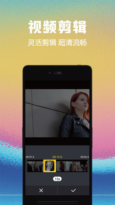 视频剪辑助手 视频剪辑助手