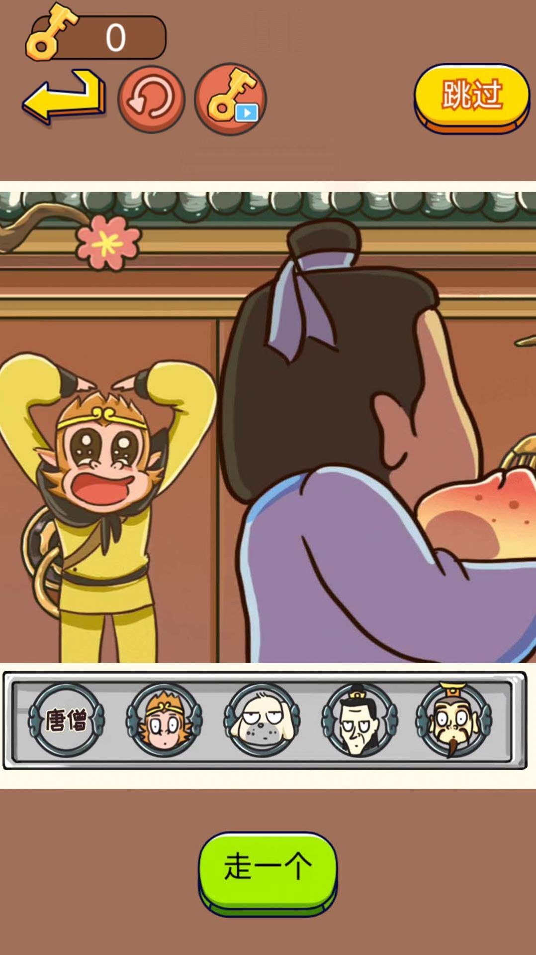 对视变装达人 对视变装达人