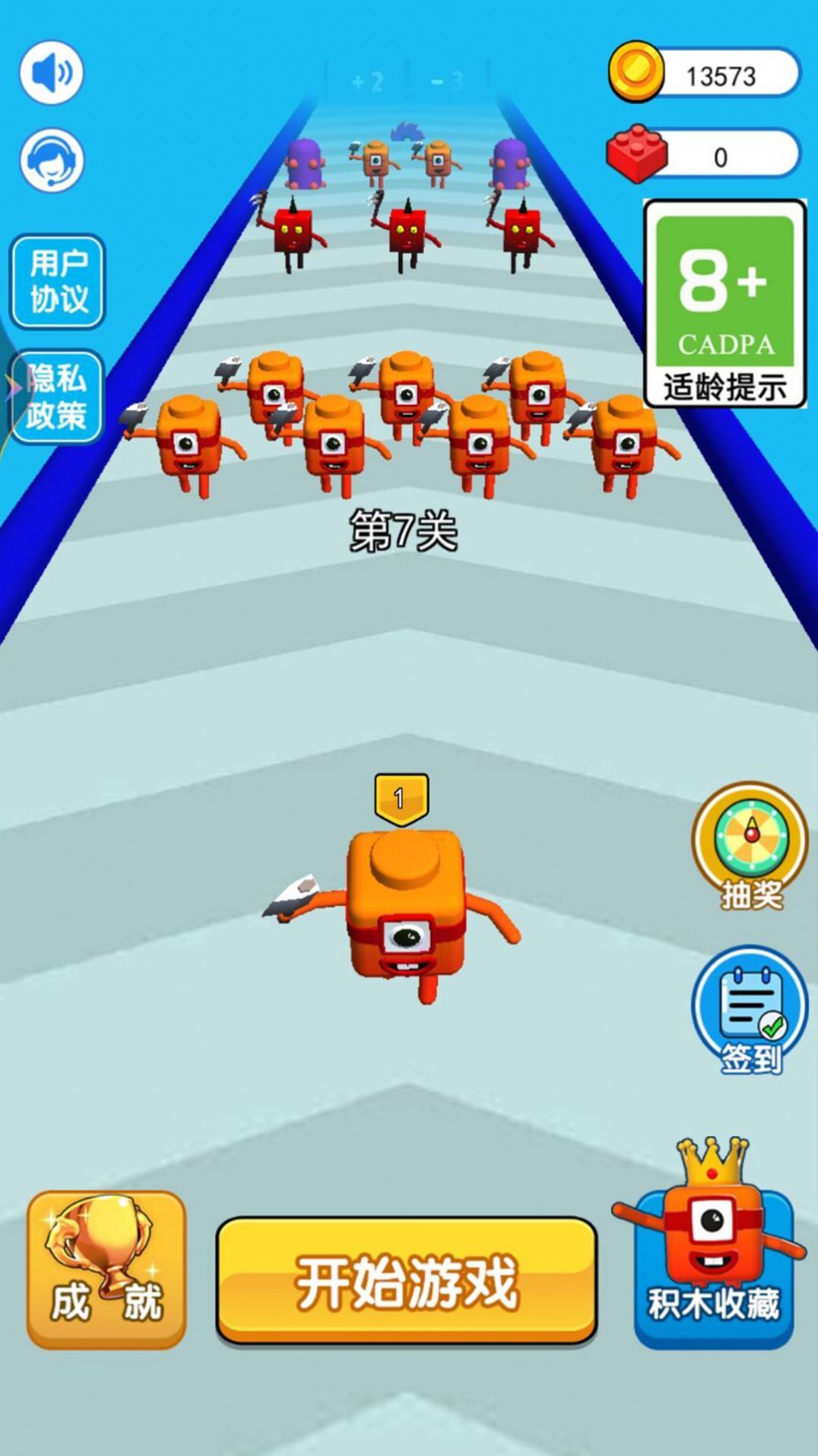 跟我一起冲3D 跟我一起冲3D