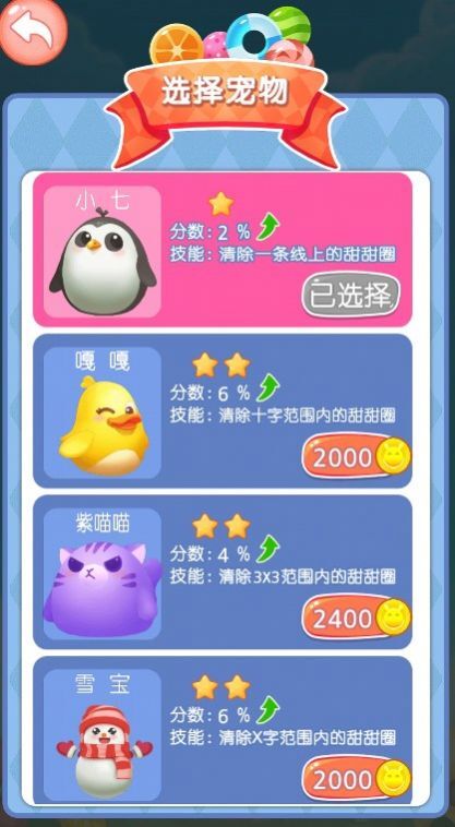 点点消大师 点点消大师