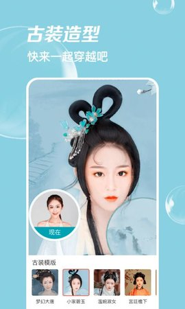 ai时光相机 ai时光相机