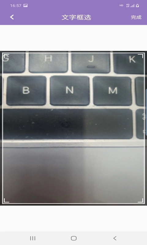 盛合拍图识字-图2