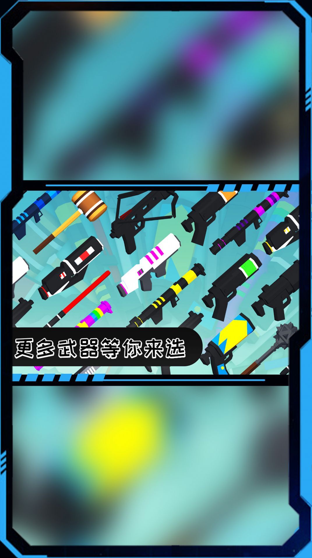 火柴人枪火突围 火柴人枪火突围