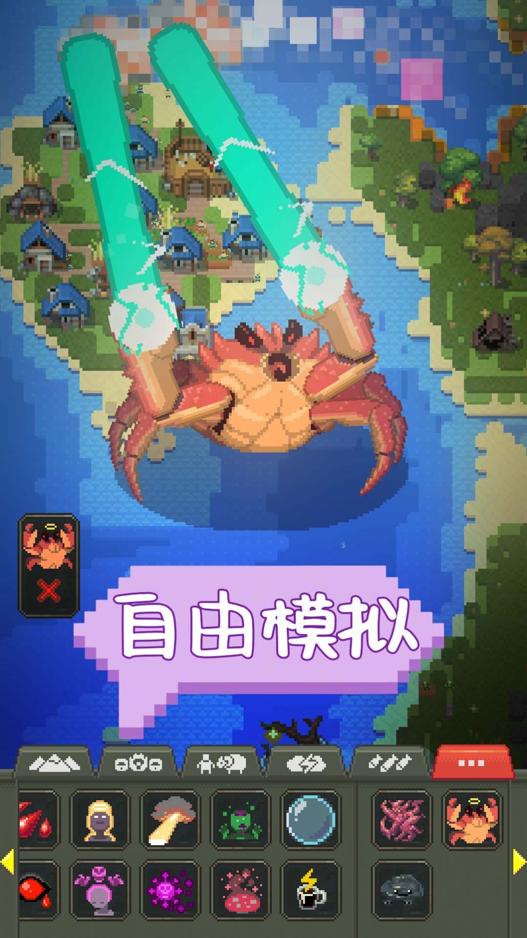 沙盒建设世界 沙盒建设世界