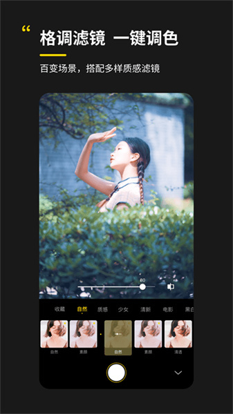 Follow相机 Follow相机