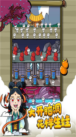 愚公特能生 愚公特能生