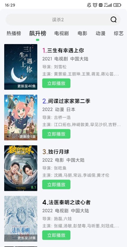 紫电视频 紫电视频