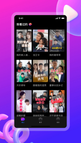 云海剧场 云海剧场