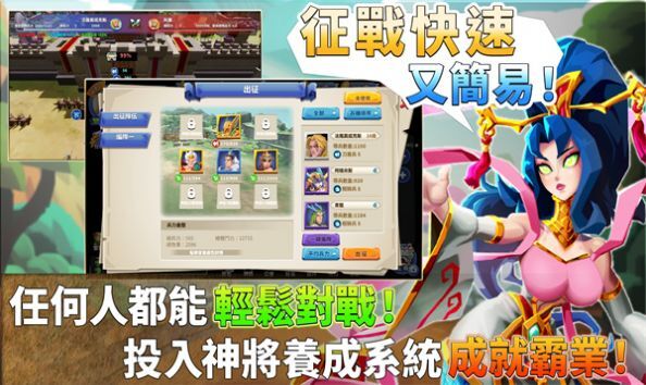 神仙叫我上 神仙叫我上