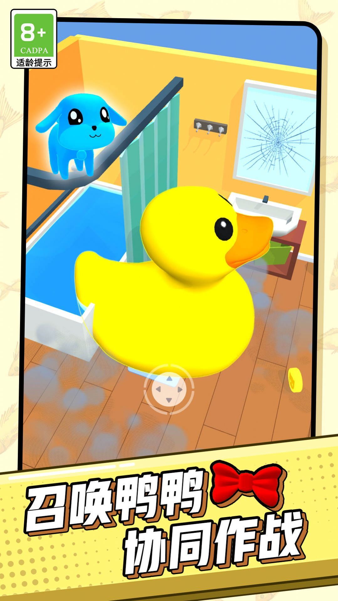 萌宠之战 萌宠之战