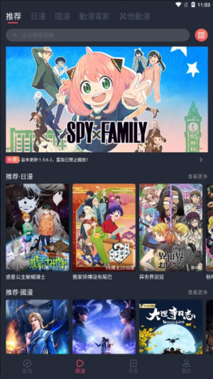 囧次元动漫 囧次元动漫