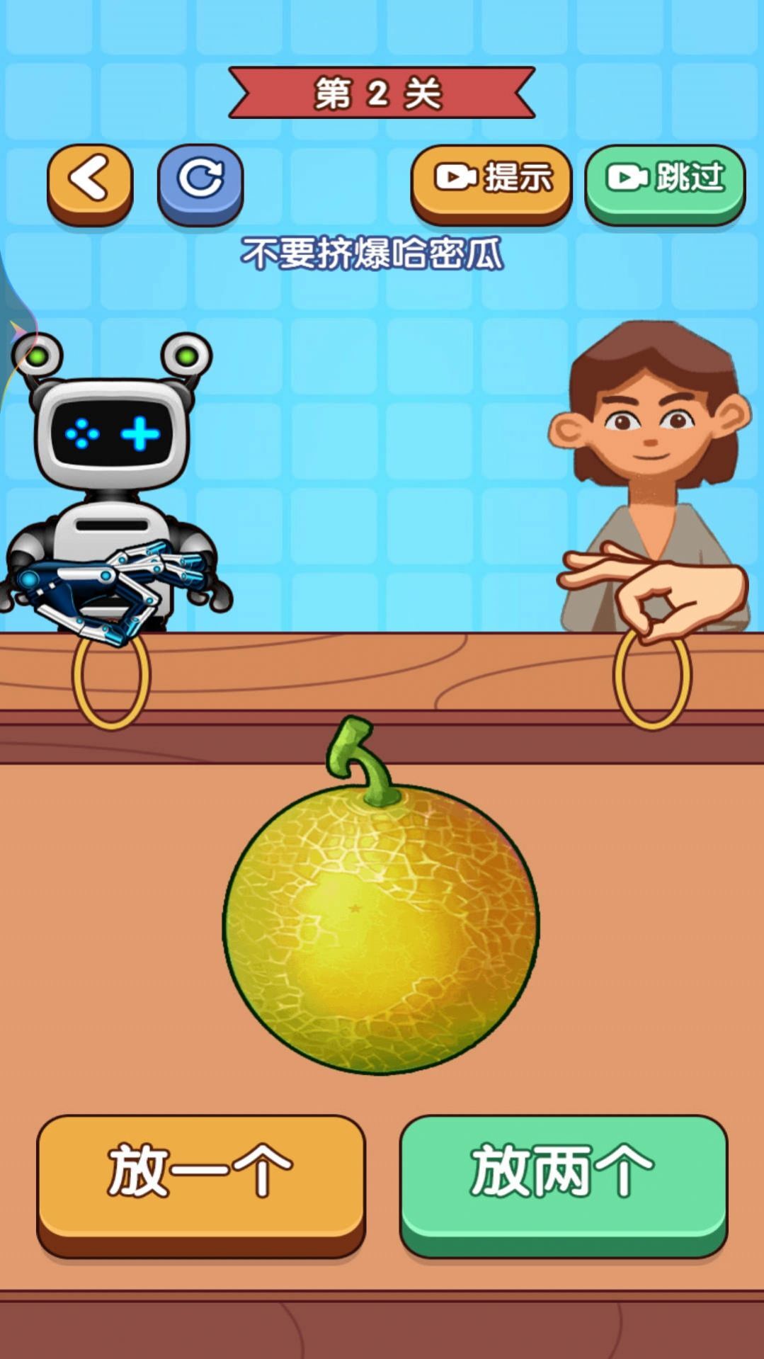 你先出招吧 你先出招吧