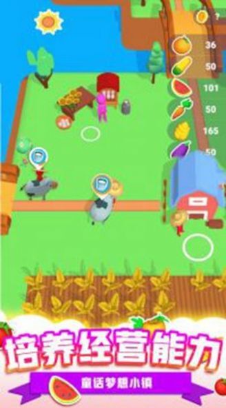 风华小镇 风华小镇