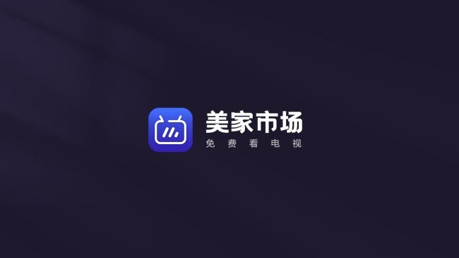 美家市场 美家市场