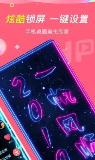 哈屏小组件-图1