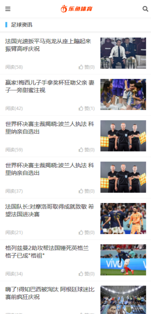 乐鱼体育 乐鱼体育