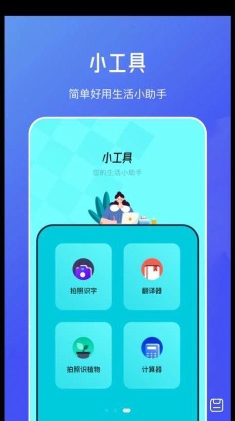 伪原创文章生成器-图1