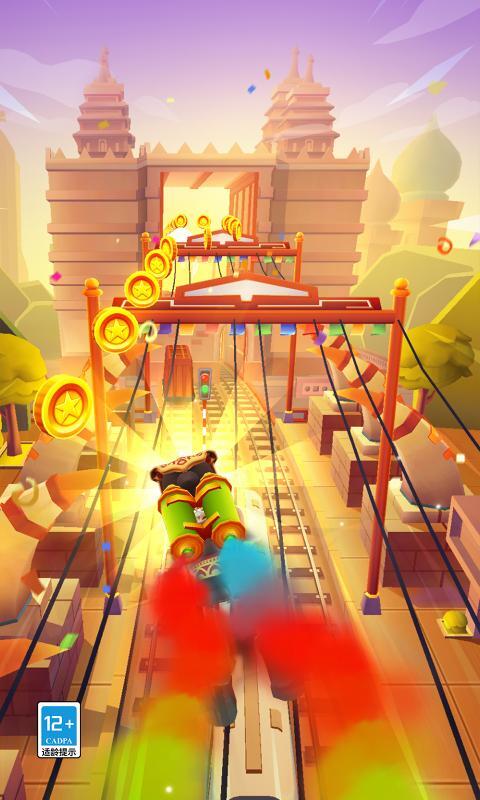 地铁跑酷锅铲同款