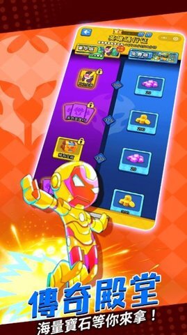 塔防英雄传3D 塔防英雄传3D