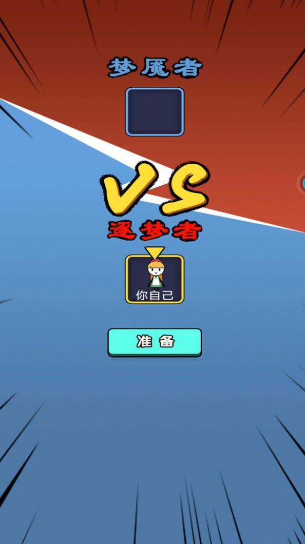 决战今日 决战今日