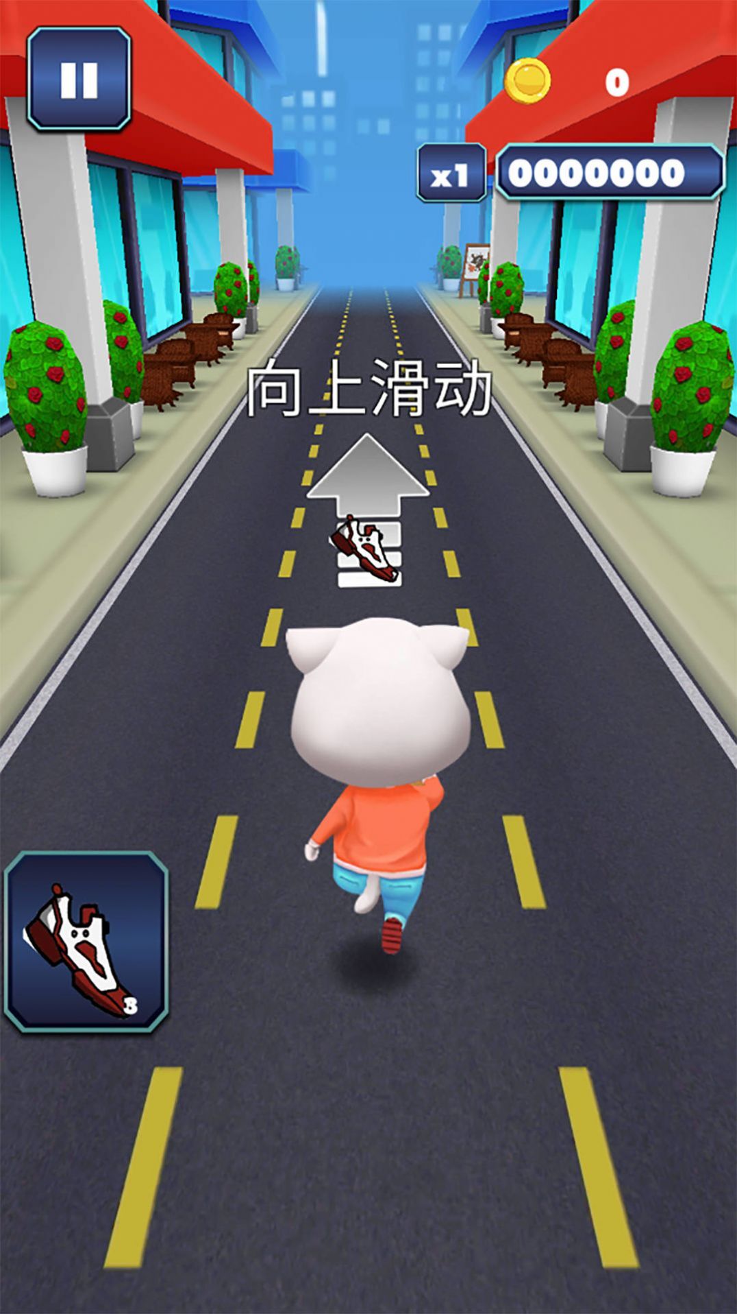 我速度超快 我速度超快