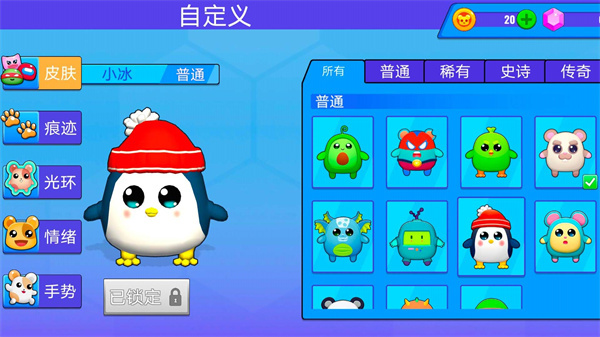 蛋崽激萌派对 蛋崽激萌派对