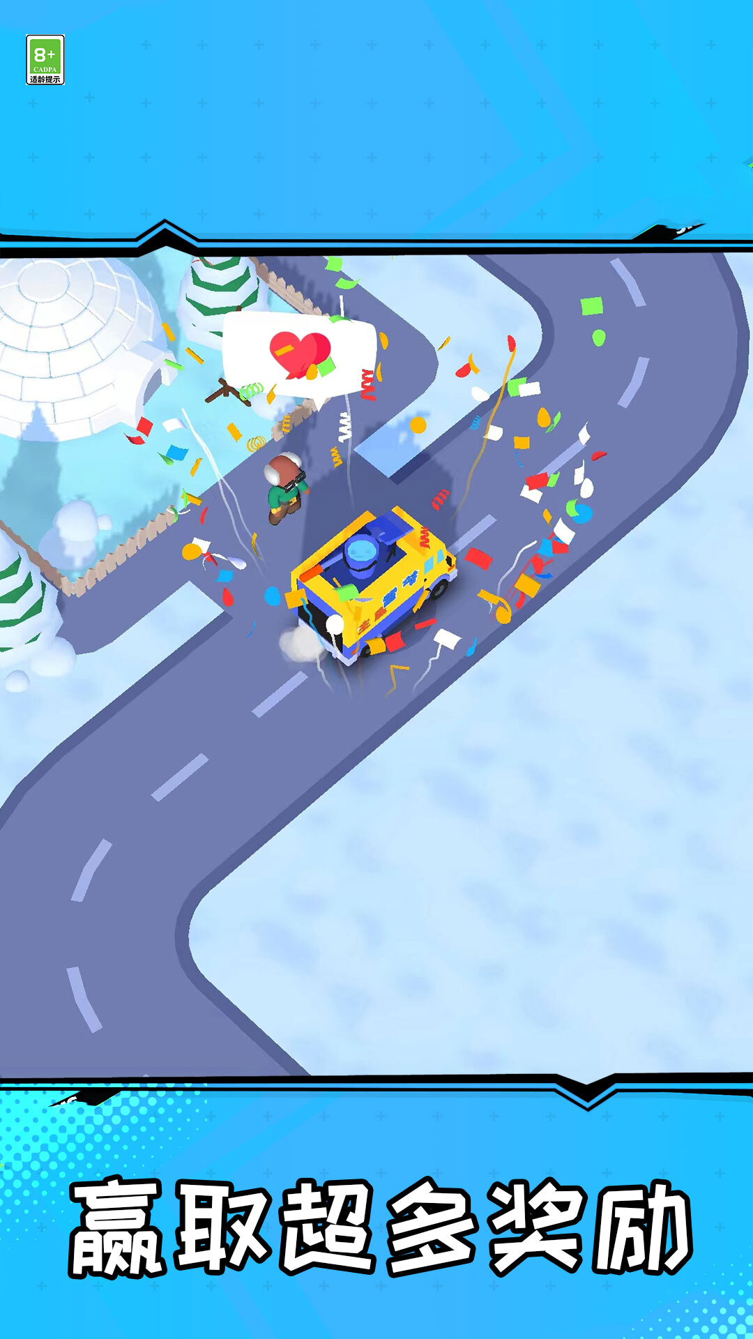 扫除小能手 扫除小能手