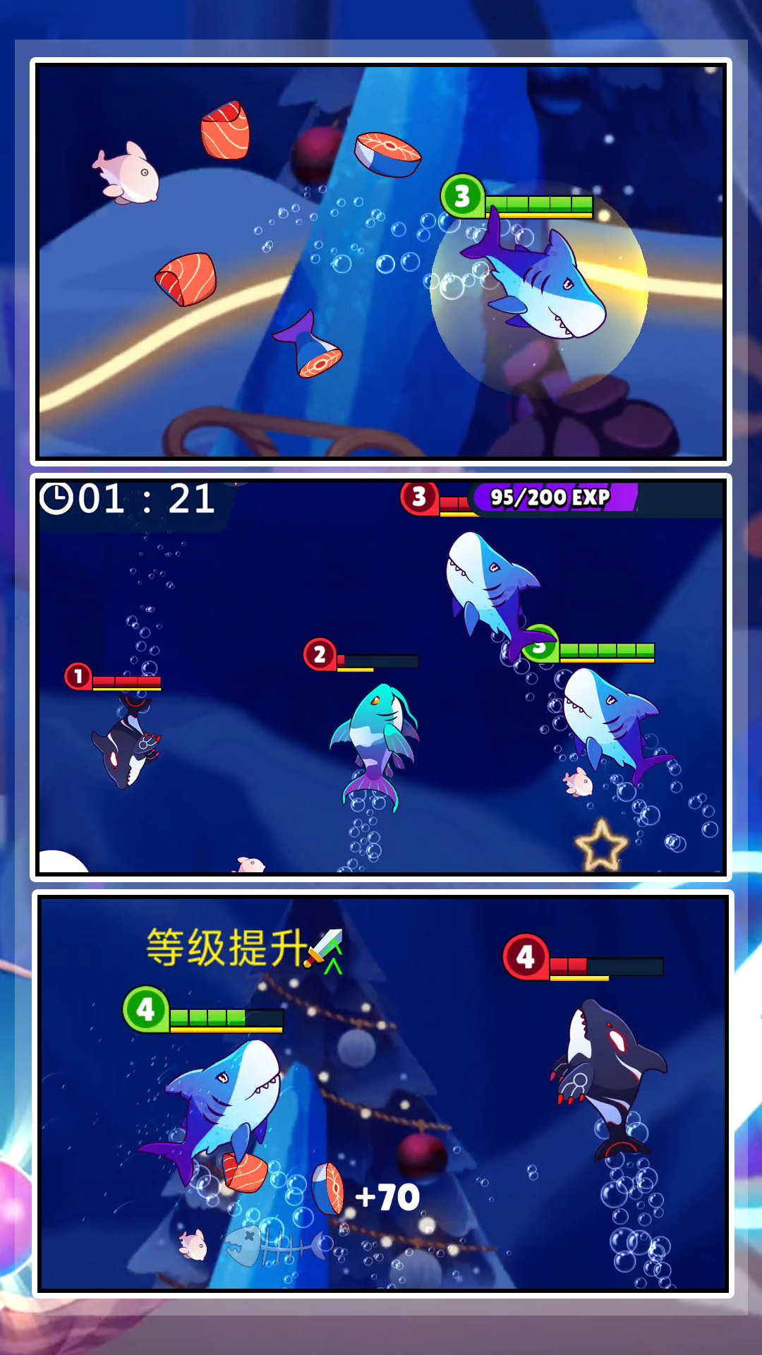 有种咬我呀 有种咬我呀