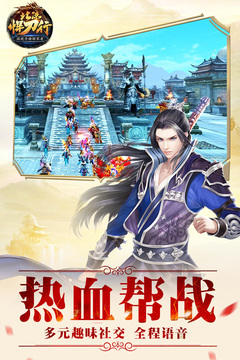 北凉悍刀行 北凉悍刀行