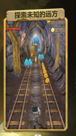 极限越野跑酷 极限越野跑酷