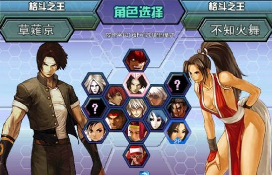 拳皇1.85 拳皇1.85