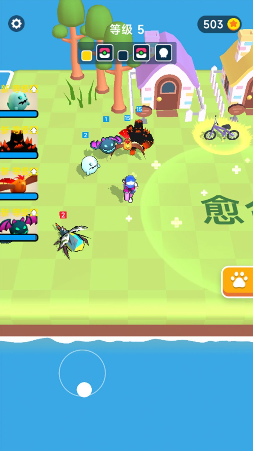 宠物养成物语 宠物养成物语